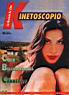 magazine12.JPG